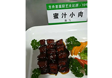 蜜汁小肉